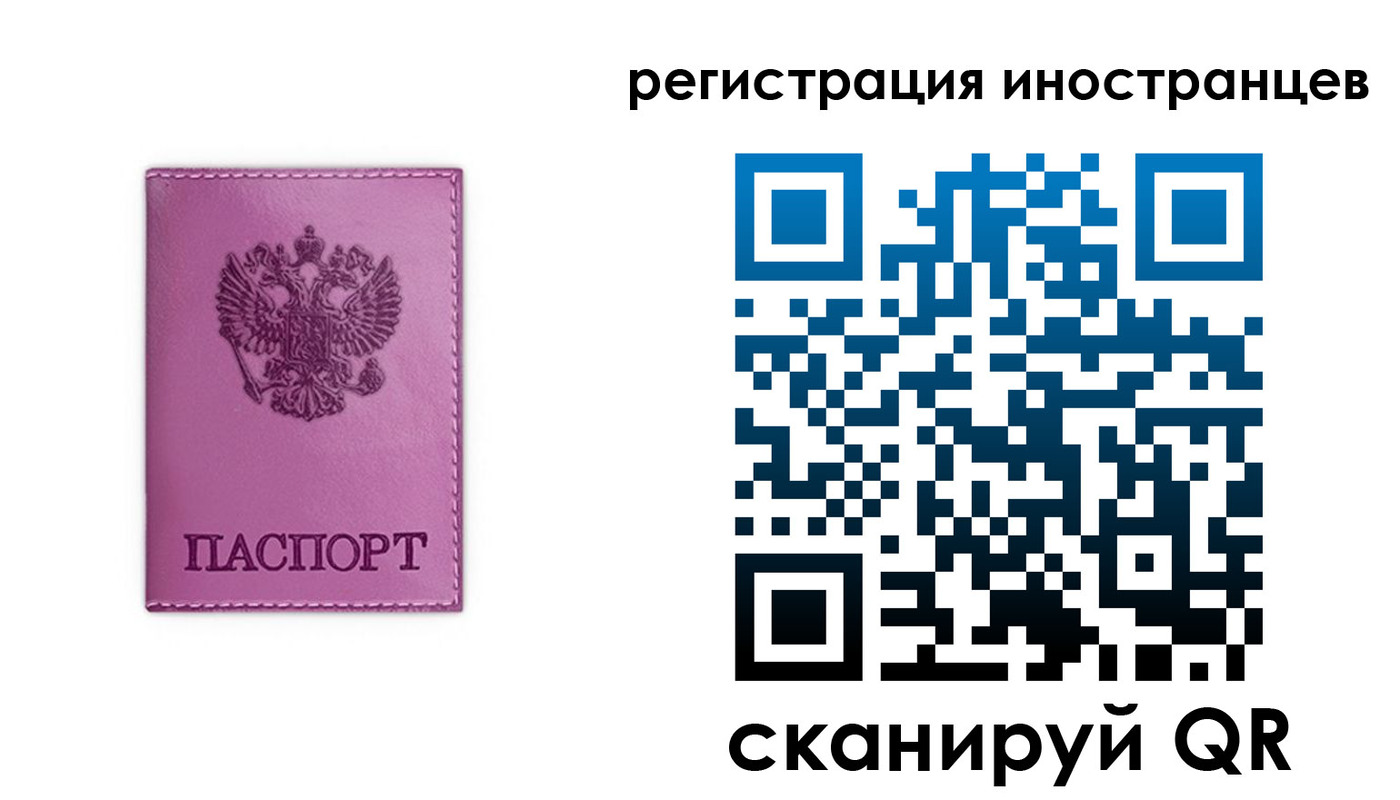 прописка для школы в Усть-Лабинске