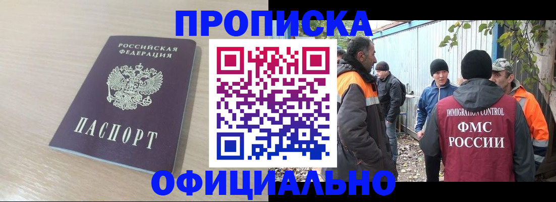 пропишу в квартире в Усть-Лабинске